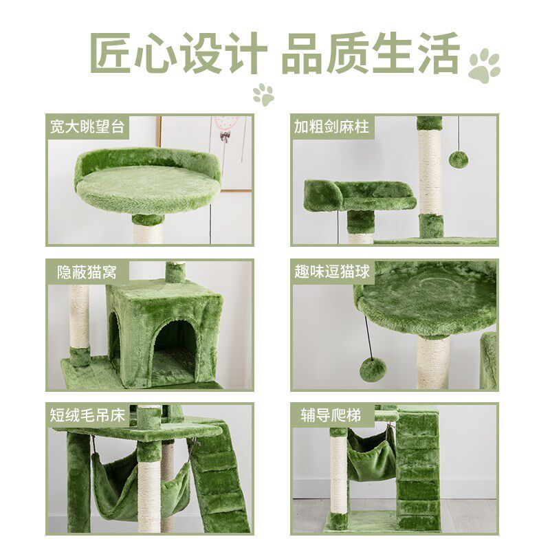 大型猫爬架猫窝猫树一体猫架子猫别墅猫跳台玩具猫爬梯子逗猫吊床