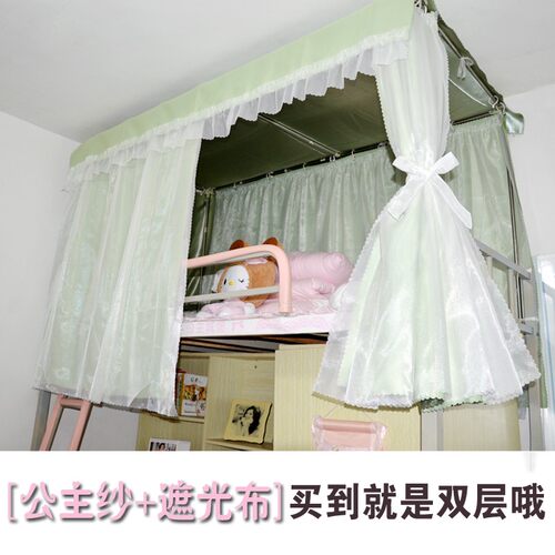 奈奈姐韩式公主风j双层床帘自带纱遮光布纱帘大学生宿舍上下铺寝