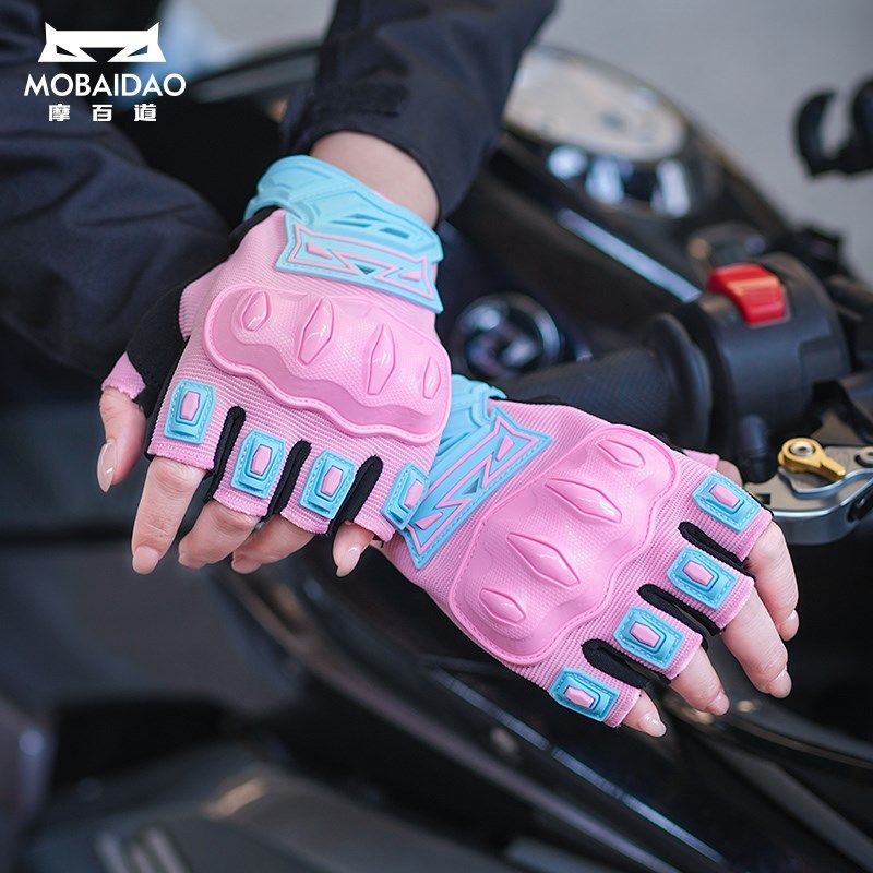 摩百道女款夏季摩托车骑行手w套半指透气防摔机车电动车小码手套