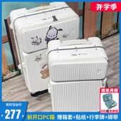 多功能前开口行李箱拉杆箱女20寸登机箱铝框小型轻便万向轮26静音