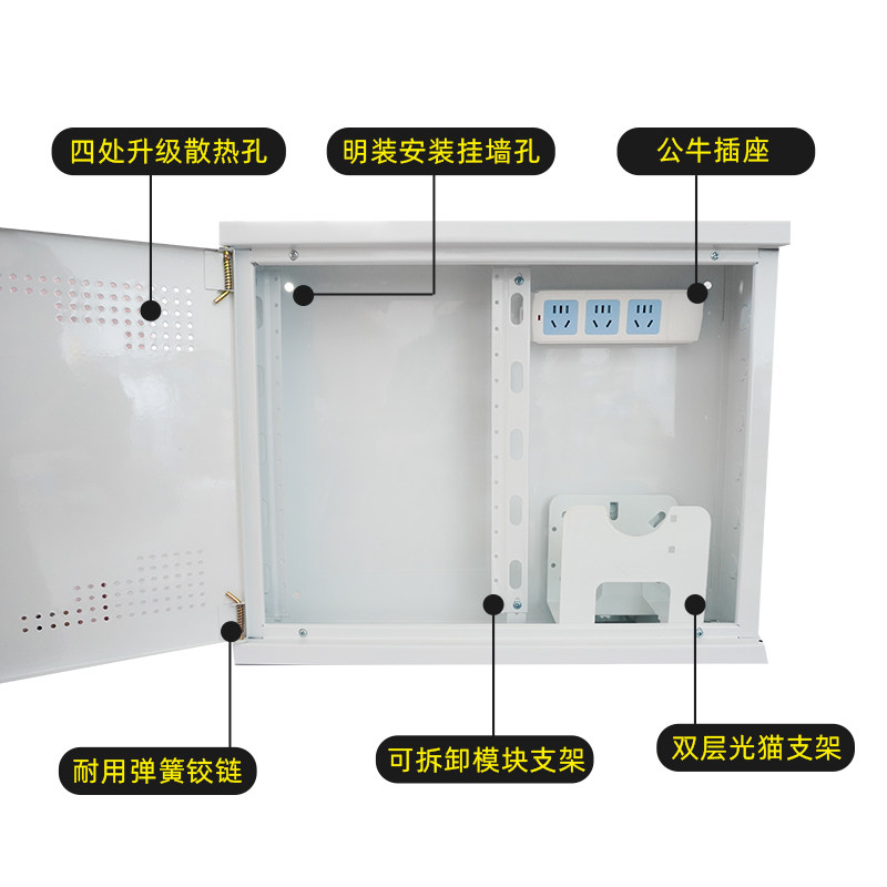 多媒体信息箱明装弱电箱家用网络箱光纤入户箱集线箱大号500*400