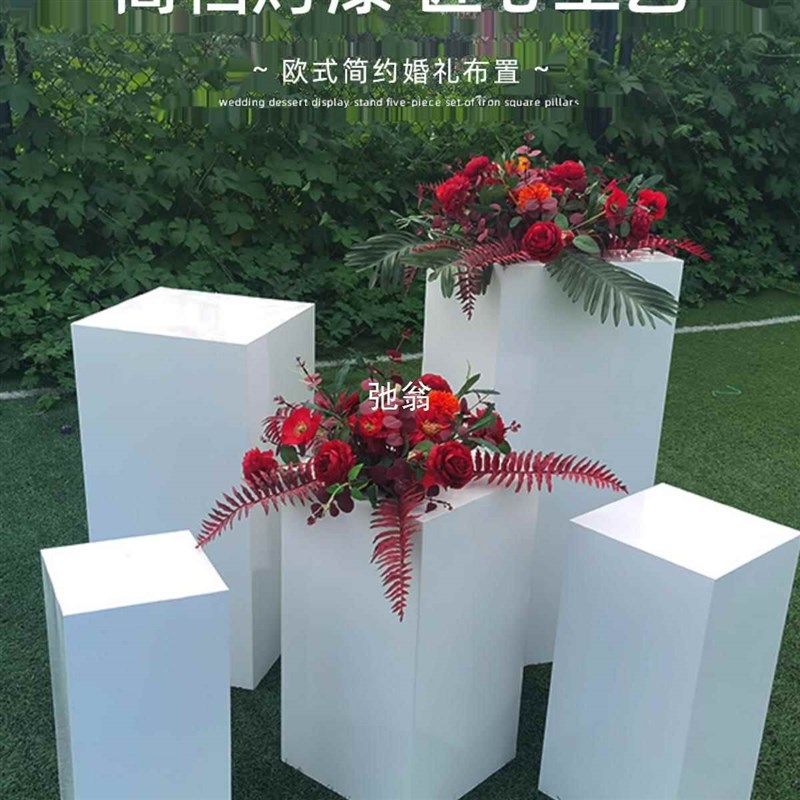 【折扣】D!铁艺方柱甜品台柱子婚庆道具立柱展示台婚礼路引布置