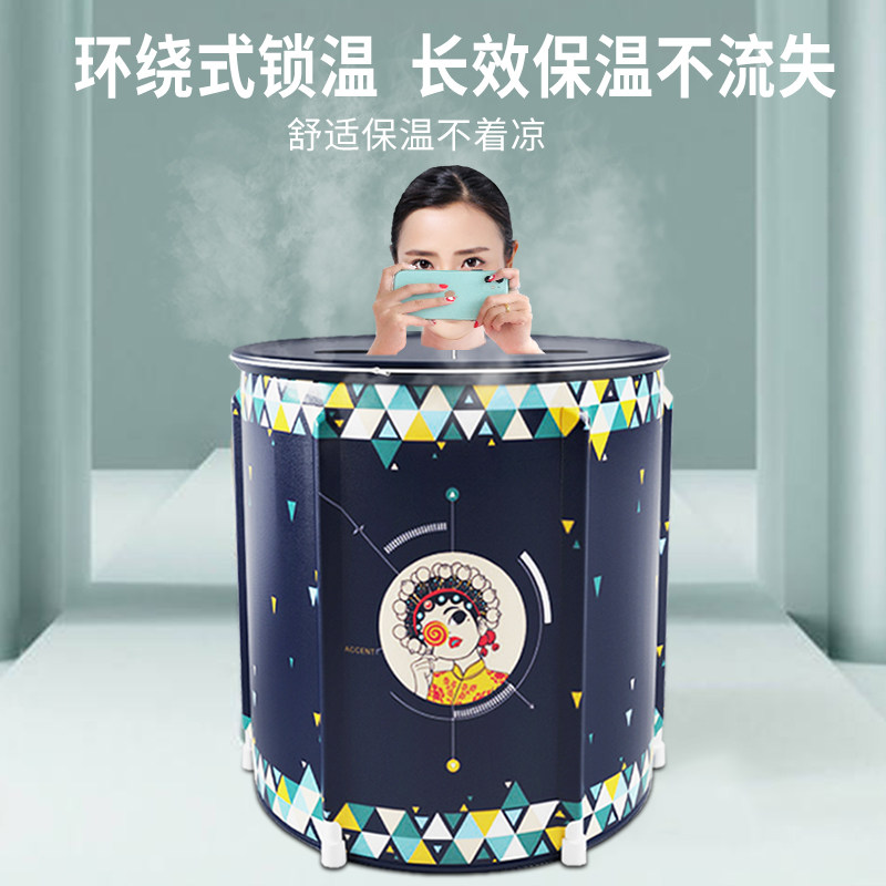 折叠成人a泡澡桶儿童洗澡桶家用全身汗蒸桑拿浴桶加厚小户型洗澡