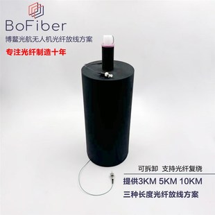 无人机光纤制导专用控制光纤线0.5mm外径带接头FPV穿越机控制光纤