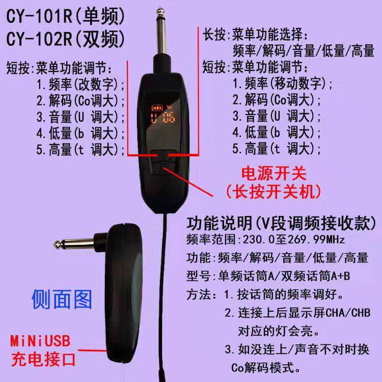 定制V段接收器 无线话筒接收器 无D线麦克风接收器 频率自己可以