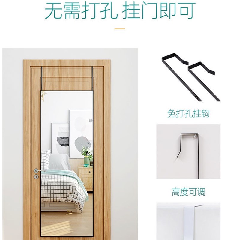 新疆包邮挂门镜子全身穿衣镜贴墙壁挂家用挂墙落地 ins卧室门后镜