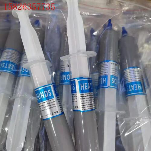 含银硅脂导热膏cpu散热硅胶 含银硅脂导热膏cpu散热硅胶(议价)