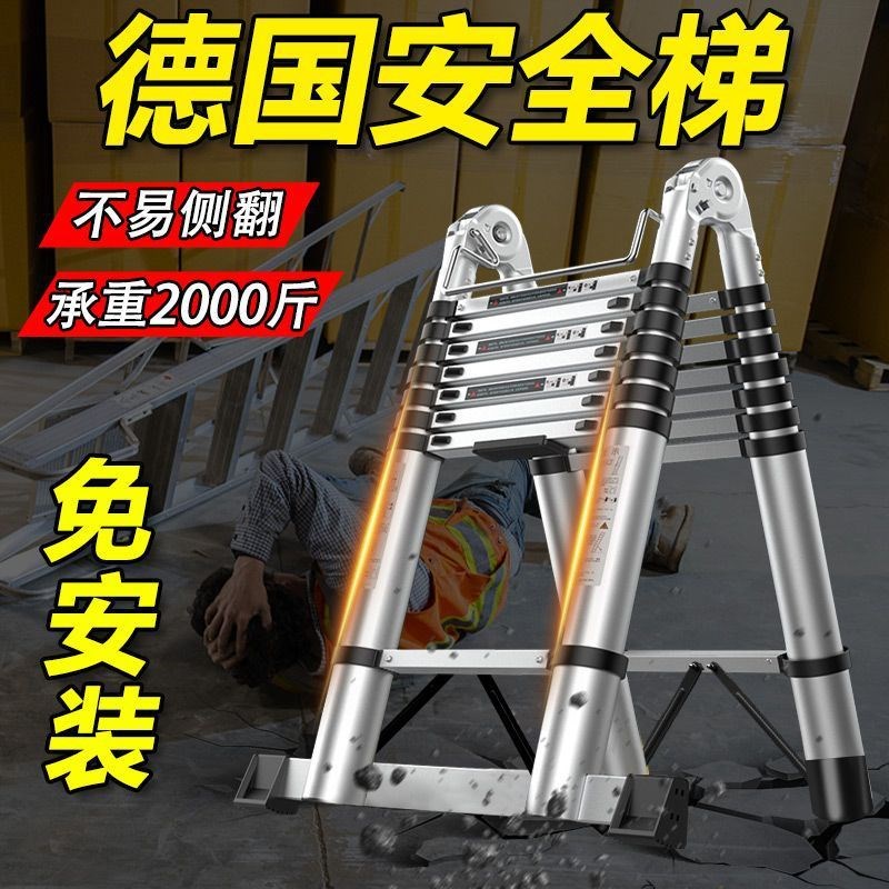 伸缩梯子升降折叠工程梯不锈钢便携家用多功能伸缩直梯带钩墙阁楼