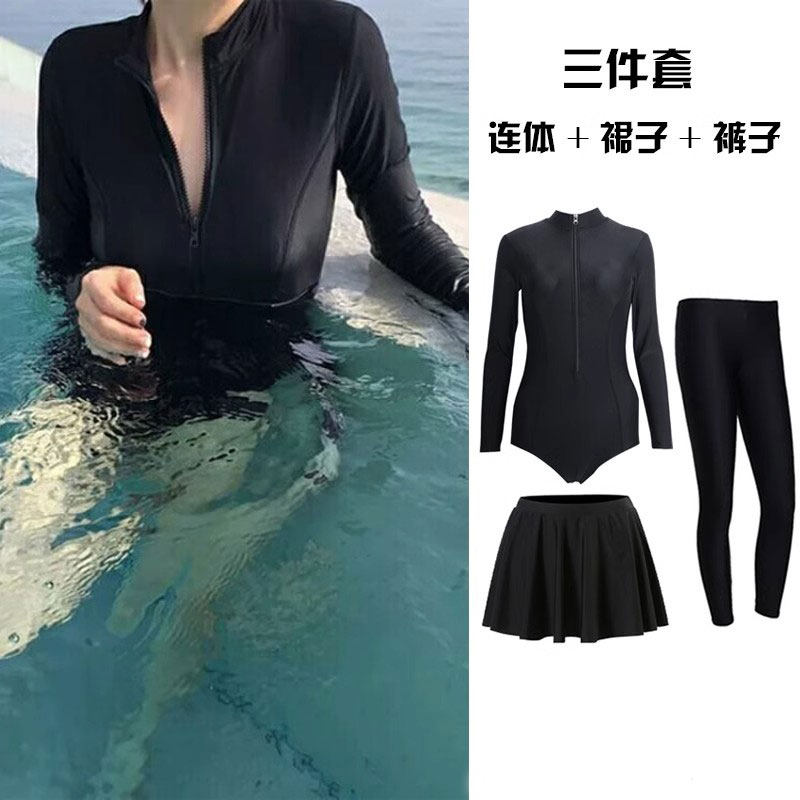 韩版泳衣女新款显瘦聚拢黑色长袖拉炼三角裙式潜水冲浪服遮肚夏季