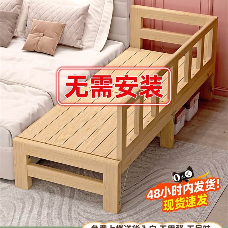 新疆包邮全实木拼接床可折叠带护栏床架儿童床婴儿宝宝小床无漆定