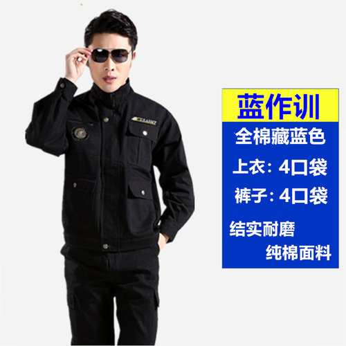 工作服套装男女劳保服加厚耐磨电焊工服防烫阻燃春秋工装定制