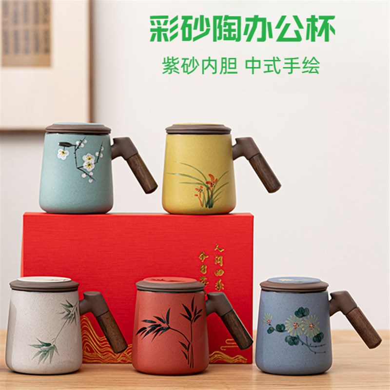 中式紫砂杯泡茶杯个人带过滤陶瓷杯子办公杯家用大容量女茶杯