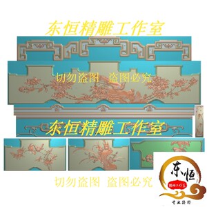新款檀雕孔雀沙发精雕图r花鸟扶手灰度孔雀靠背浮雕图花鸟明式沙