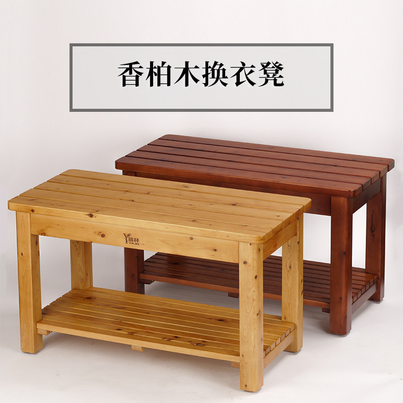 实木长条木凳家用双n层换鞋板凳老人浴室洗澡淋浴坐凳换衣凳床尾