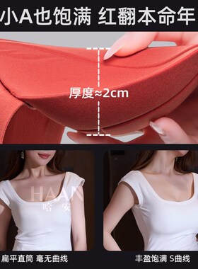 本命年大红色内衣女裤套装小胸聚拢无痕文胸中厚2cm显大提拉上托