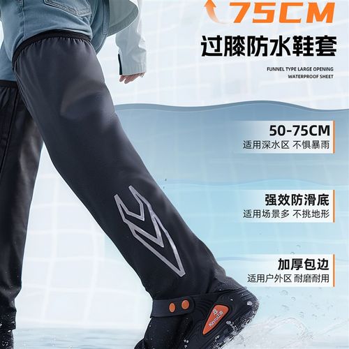 高筒防水鞋套防滑加厚耐磨雨鞋套下雨天雨靴钓鱼赶海登山专用骑行