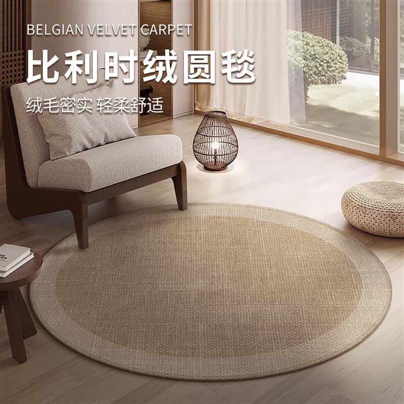圆形地毯客厅2025新款茶几椅子垫卧室房间隔音地垫大面积全铺定制