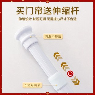 饰隔断帘 红色喜庆门帘布置婚房卧室遮挡帘结婚家用免打孔装