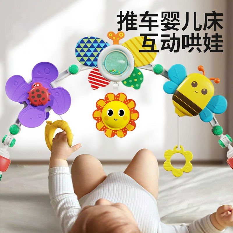 新生婴儿玩具床铃悬挂式0-1岁车载安全座椅安抚宝宝益智推车挂件6,玩具/童车/益智/积木/模型,床铃/床挂,淘宝优惠券,粉丝福利购,淘宝优惠卷