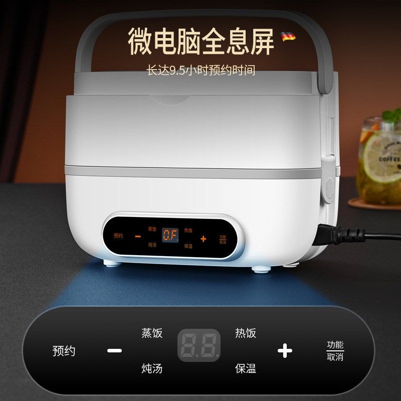 双层保温电热饭盒上班族加热便当盒插电免加水智能预约蒸煮早餐机,餐饮具,饭盒/保温桶/保温提锅,淘宝优惠券,粉丝福利购,淘宝优惠卷