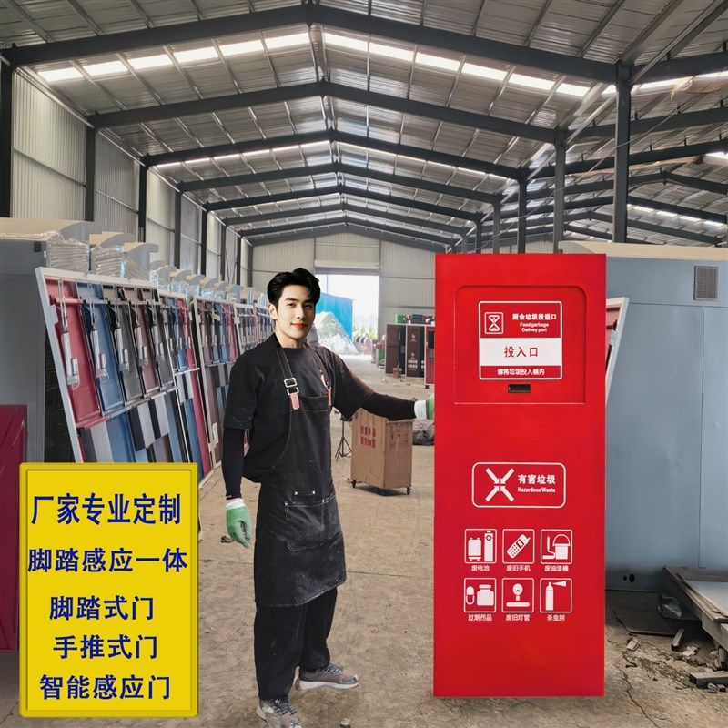 脚踏垃圾房门板定制垃圾分类箱门板四分类垃圾房门板分类门板现货,商业/办公家具,垃圾亭/垃圾房,淘宝优惠券,粉丝福利购,淘宝优惠卷