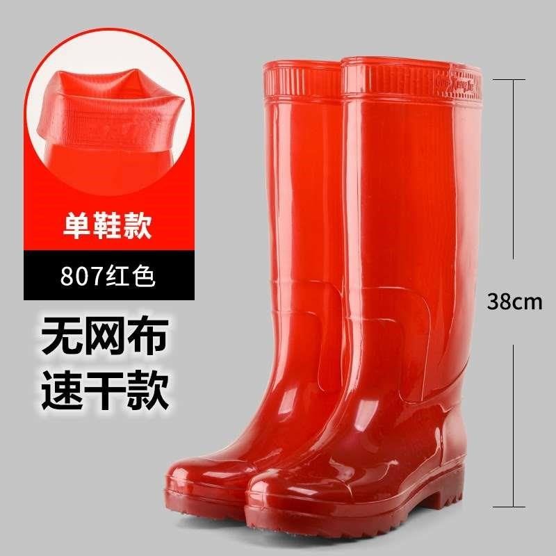 雨鞋男高筒雨靴套鞋防水防滑男士加厚耐酸碱高水靴牛筋底劳保胶靴