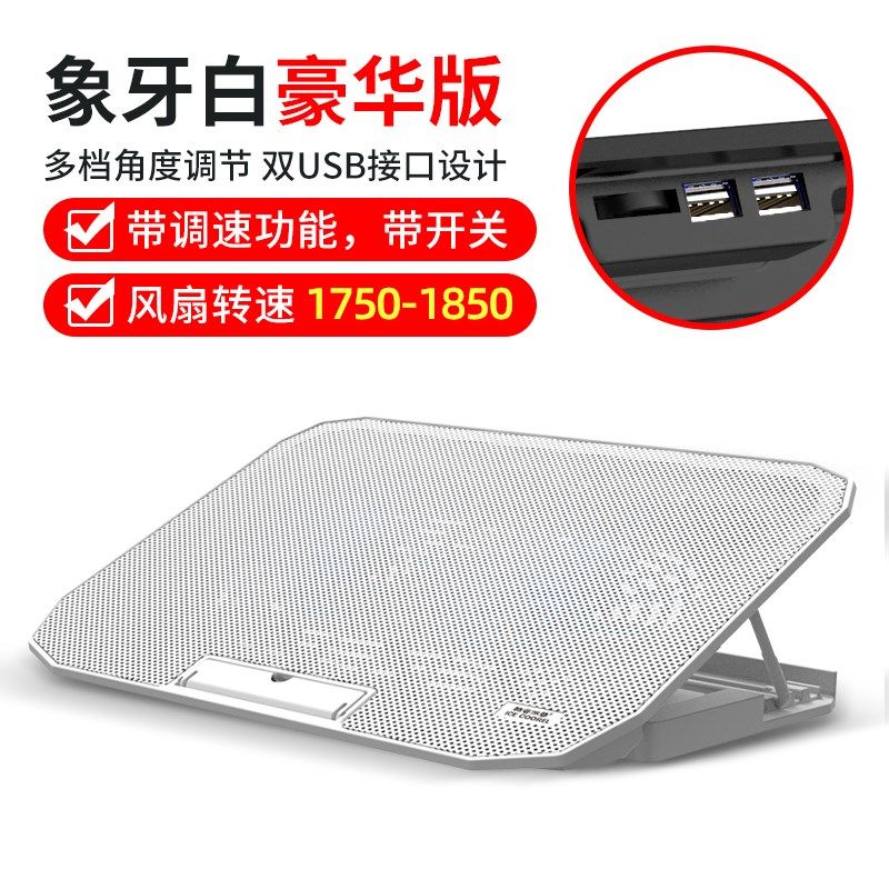 笔记本散热底座水冷多尺寸兼容大进风口双扇叶增高支架电脑散热器