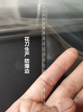 OPP塑料袋子自粘袋12*45装佛香透明自封袋 细长条形包装袋8*60cm