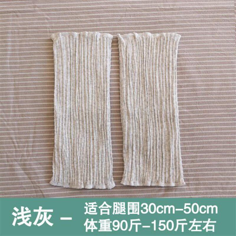 薄护膝夏天用夏季天护膝薄款睡觉用的护腿保暖老寒腿女房穿A