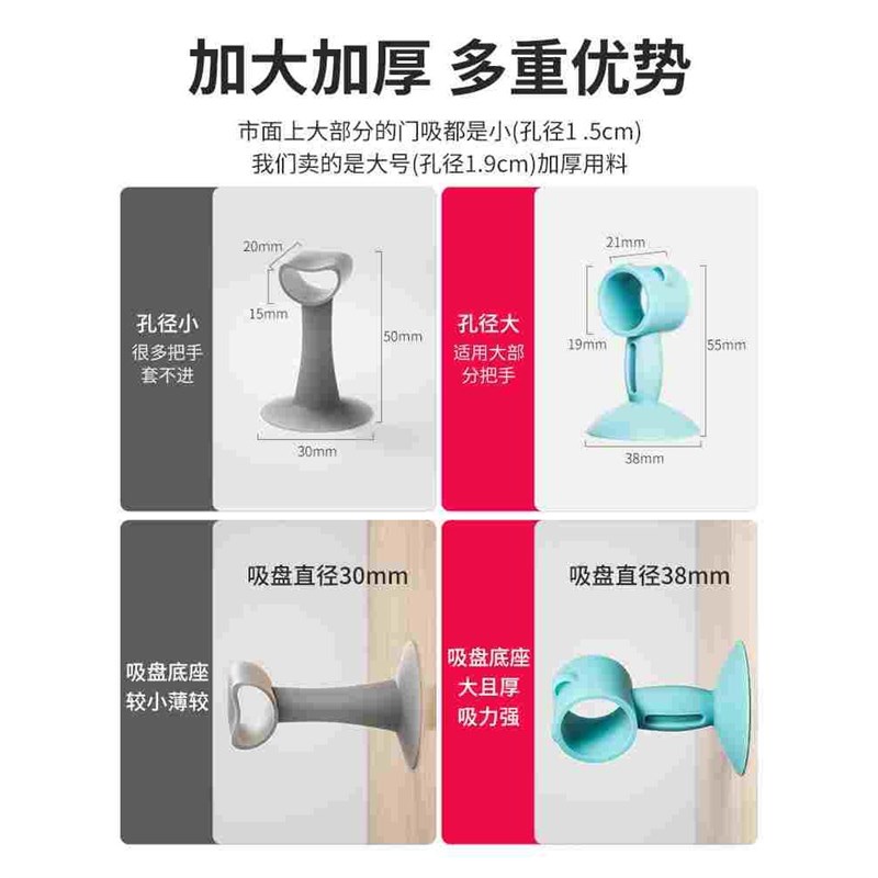门把手硅胶防撞门挡器卫生间厕所门吸免打孔新款门阻门顶门后固定