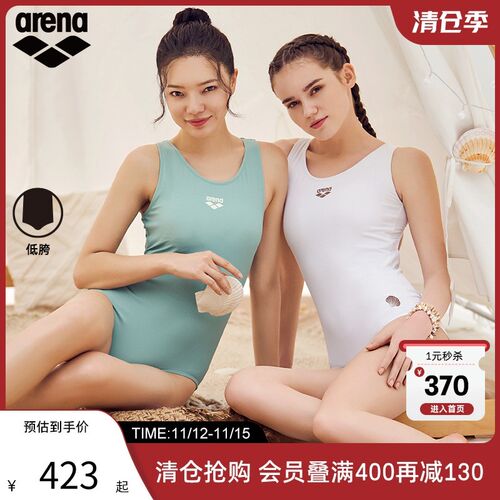 arena阿瑞娜2024年新品女士显E瘦温泉泳衣连体无袖低胯三角泳衣