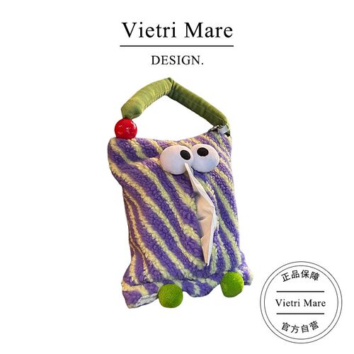 Vietri Mare纸巾盒毛绒车载抽纸车用椅背摆件挂式纸巾套丨加德纳