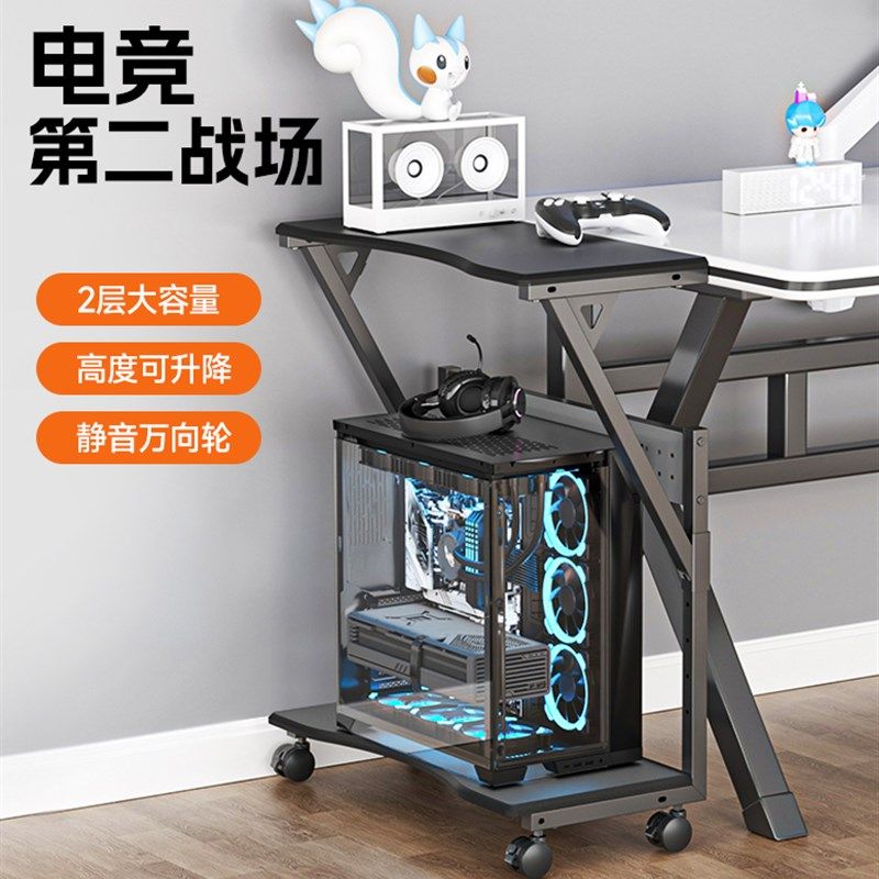 主机箱支架开放式计算机主机支架可调节存储架移动桌底座桌面放置