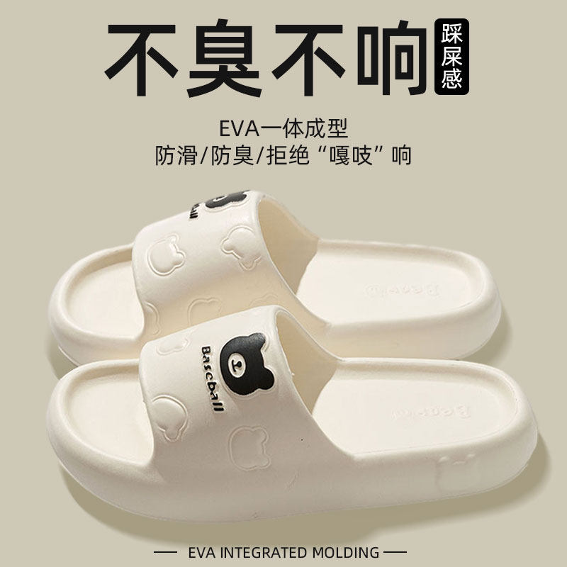 浴室防滑拖鞋专用洗澡EVA材质防臭踩屎感厚底室内居家静音男女士,居家布艺,居家凉拖/凉鞋,淘宝优惠券,粉丝福利购,淘宝优惠卷
