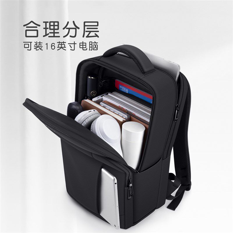商务双肩包男士轻便书包旅行出差大学生通勤15.6寸笔记本电脑背包