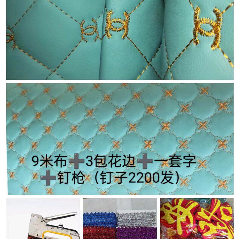 新款货车顶棚布驾w驶室软包布料车内装饰