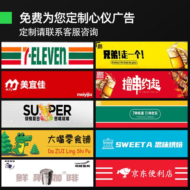 猛世推拉门展示柜冷藏移动门饮料柜水果保鲜柜便利店超市啤酒柜冷