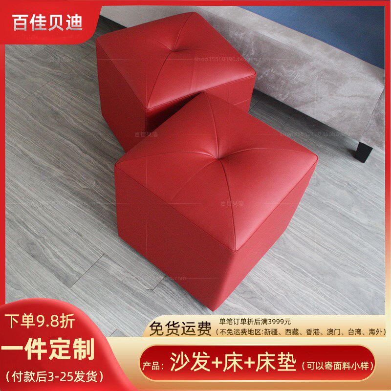 现代简约时尚沙发凳百搭梳妆换鞋休息方形皮艺40公V分试鞋凳多色