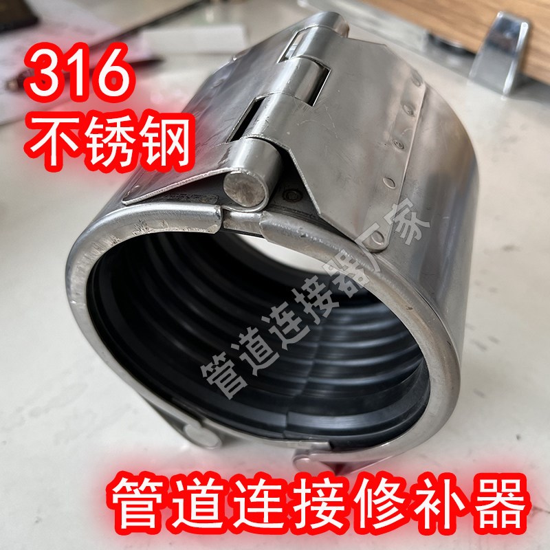 316不锈钢管道j连接器修补器PE铸铁管抢修哈夫节快速堵漏抱箍卡箍