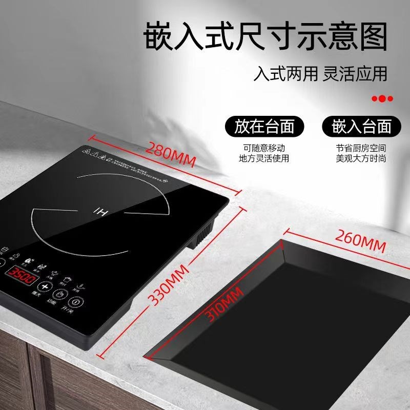 新款嵌入式电磁炉单灶3500W大功率气电炉镶嵌式内嵌式台式两用