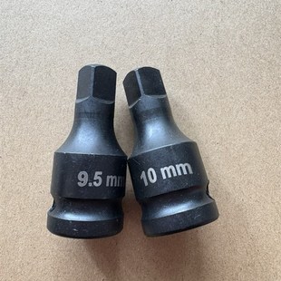 福康油底壳套筒福康放油扳手解放J7放油扳手10mm四方扳手套筒9.5