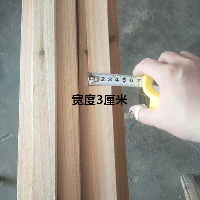 【活动价】杉木木方条子木条实木货物打包长条木架花家家装吊顶材