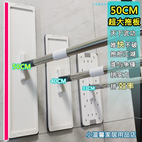 备用拖把【e洗衣机拖把专用(不含桶)】304不锈钢杆子
