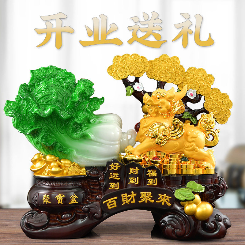 白菜摆件招财貔貅聚宝盆客厅装饰品店铺开业礼物百财聚来乔迁新居
