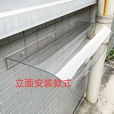 无支架隐形雨篷屋檐无声雨棚露台阳台遮雨遮阳篷小雨棚防雨采光