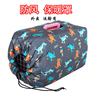 宠物猫咪狗狗托运外出航空箱保暖套外罩K防风夹棉保温内胆窝加厚
