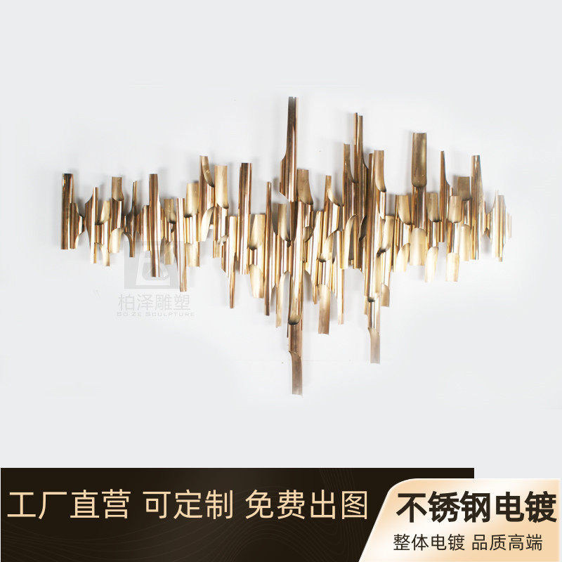 现代墙饰不锈钢金属壁饰酒店样板房餐厅过道P软装饰品挂件 装置