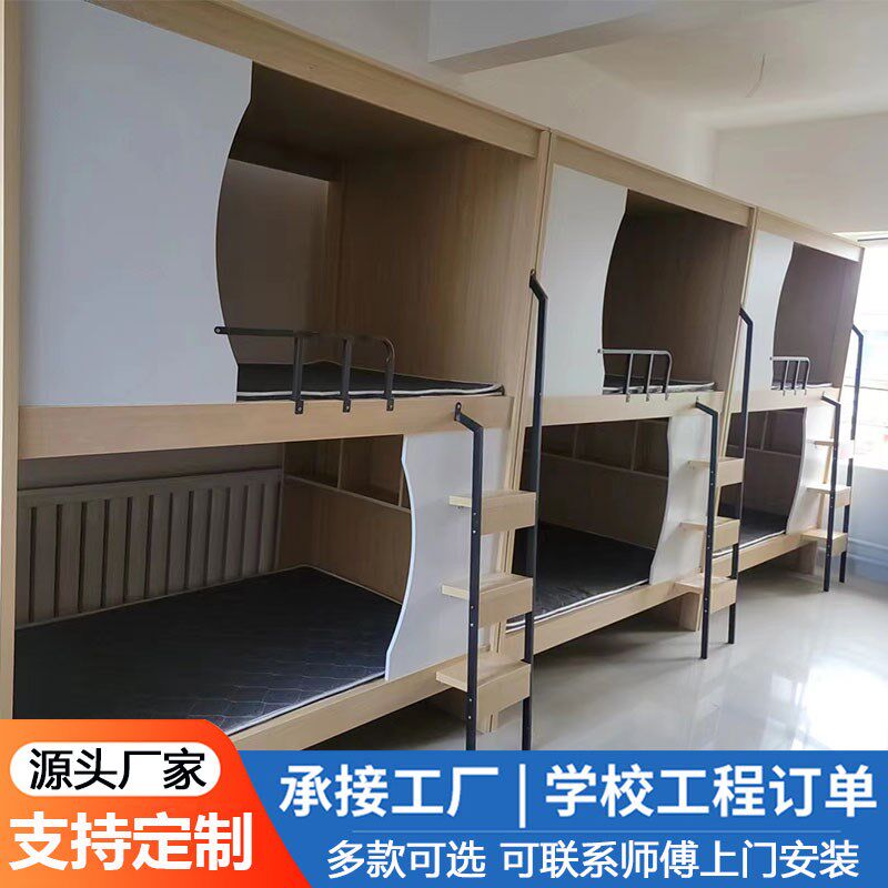太空舱床电竞酒店j学校床午托床上下床双层床宾馆青旅托管班儿童