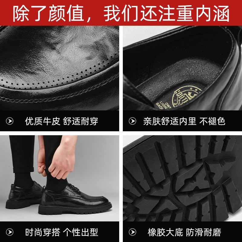皮鞋男新款英伦风夏季透气时尚男士休闲商务正装百搭新郎结婚鞋子