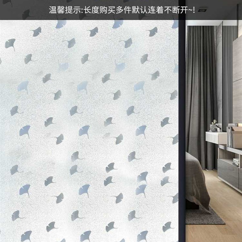 新款卫生间厕所窗户磨砂玻璃贴膜防窥防走光静电仿百叶贴纸透光不